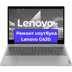 Замена hdd на ssd на ноутбуке Lenovo G430 в Москве